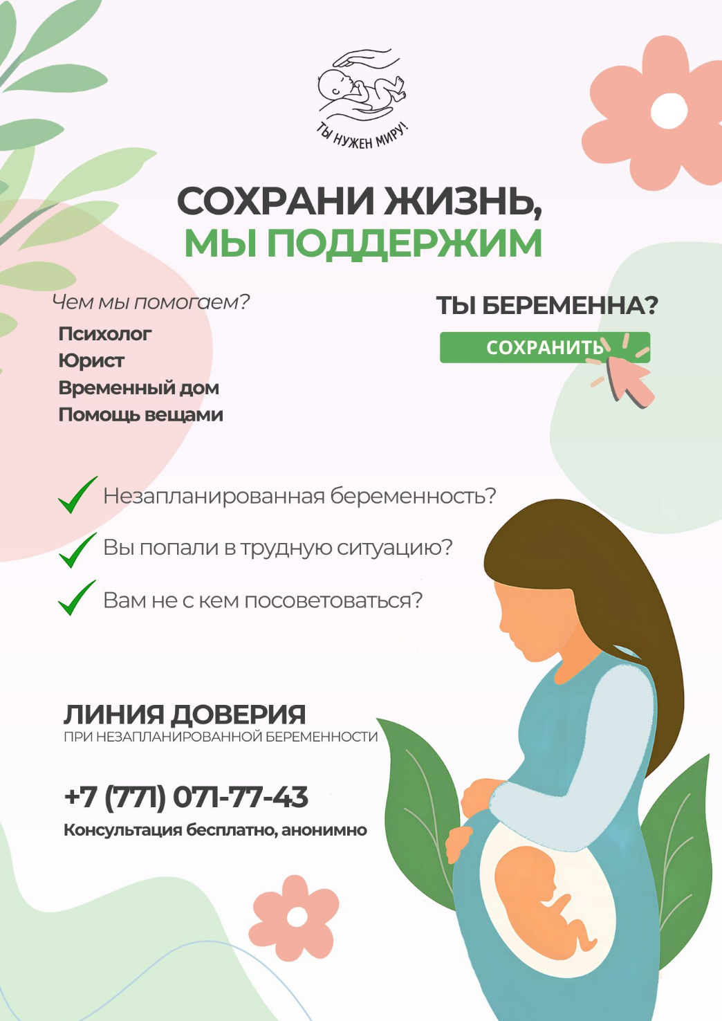 380-480 РУ.jpg